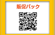 販促パックデモサイト用QRコード